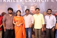 Transfer Trimurthulu Movie Trailer Launch
